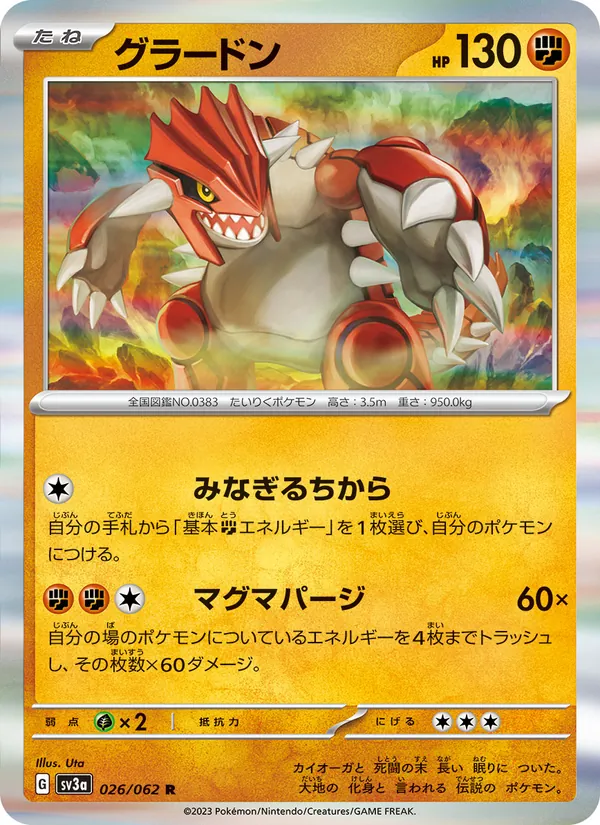 Kaart Groudon uit Raging Surf, nummer 026/62
