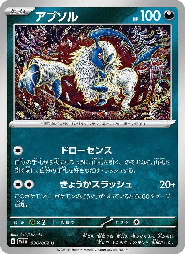 Absol card from Raging Surf, number 036/62