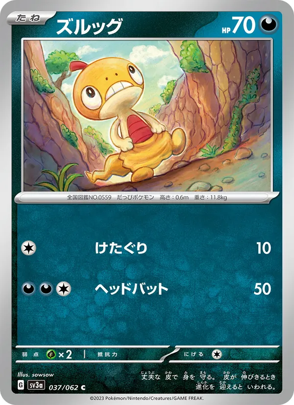 Kaart Scraggy uit Raging Surf, nummer 037/62