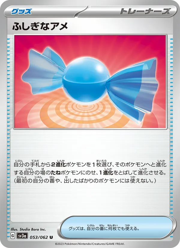 Kaart Rare Candy uit Raging Surf, nummer 053/62