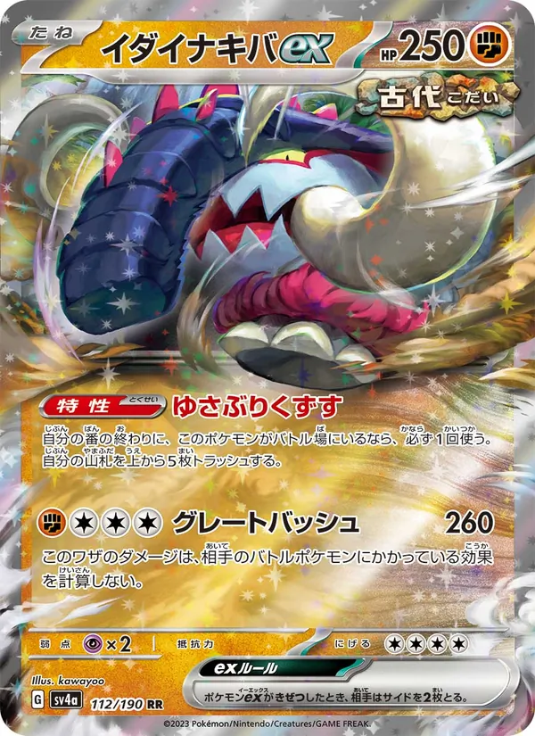 Kaart Great Tusk ex uit Shiny Treasure ex, nummer 112/190
