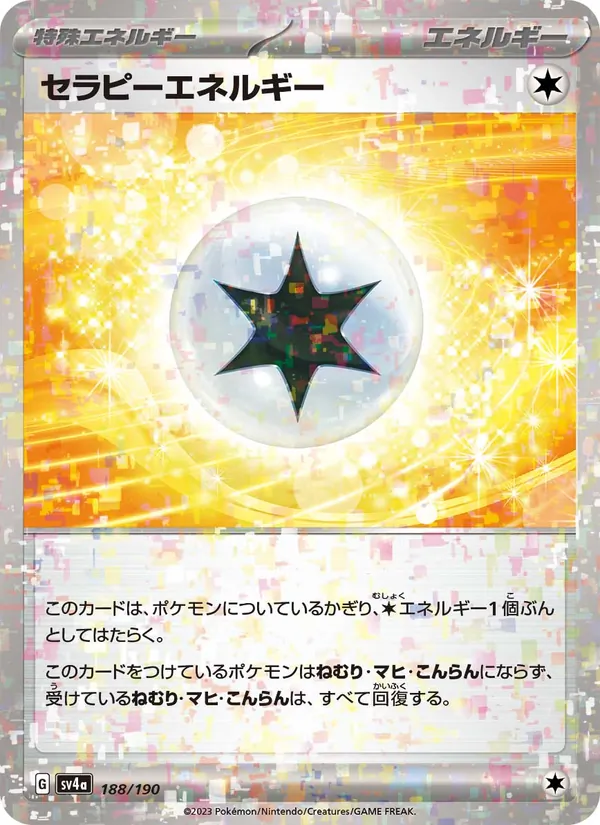 Kaart Therapeutic Energy uit Shiny Treasure ex, nummer 188/190