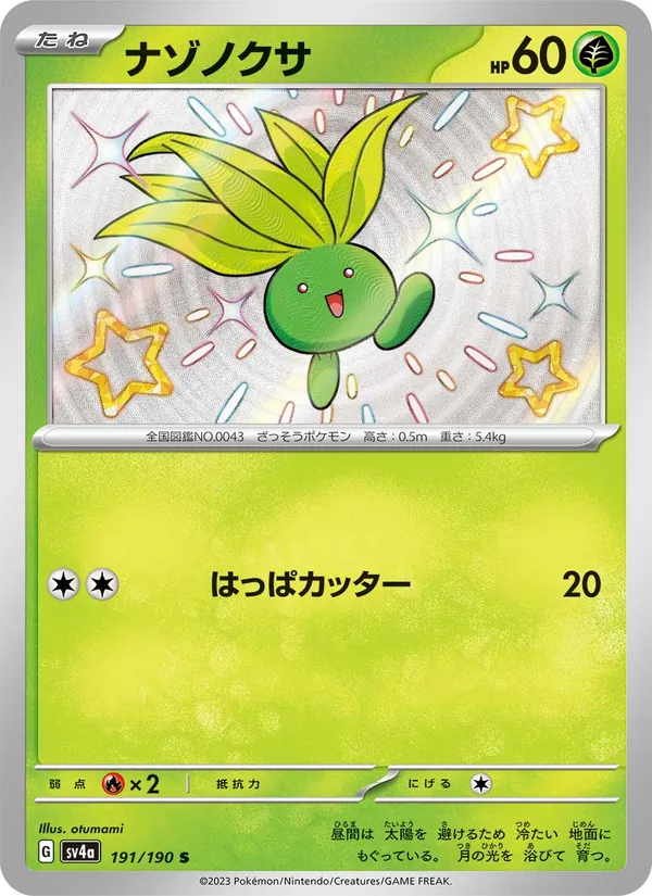 Kartu Oddish dari Harta Berkilau ex, nomor 191/190