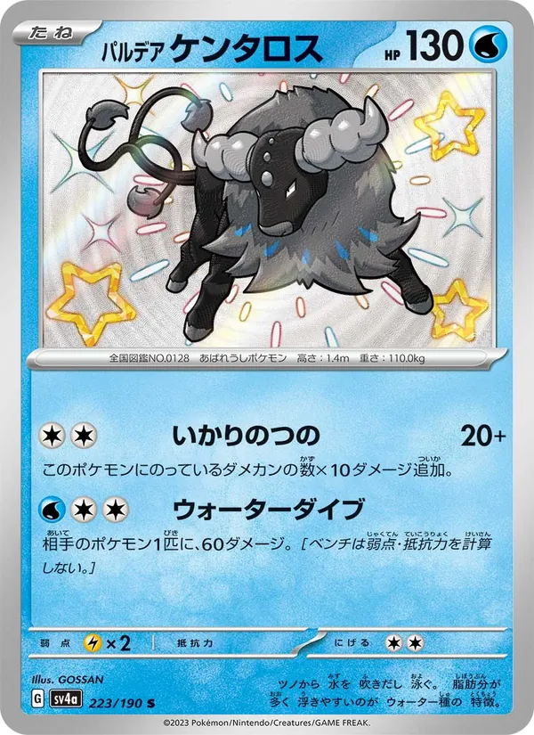 Kaart Paldean Tauros uit Shiny Treasure ex, nummer 223/190