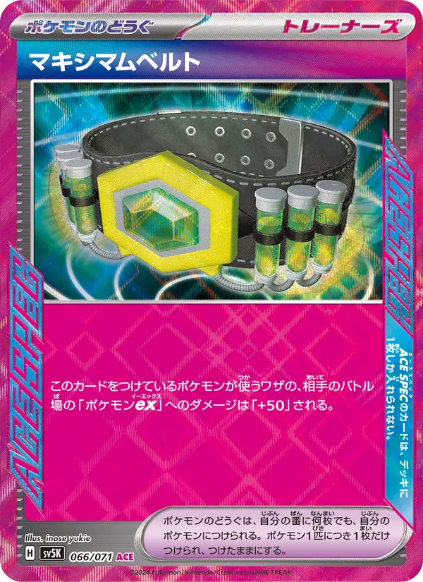 Carta Maximum Belt de la expansión Wild Force, número 066/71
