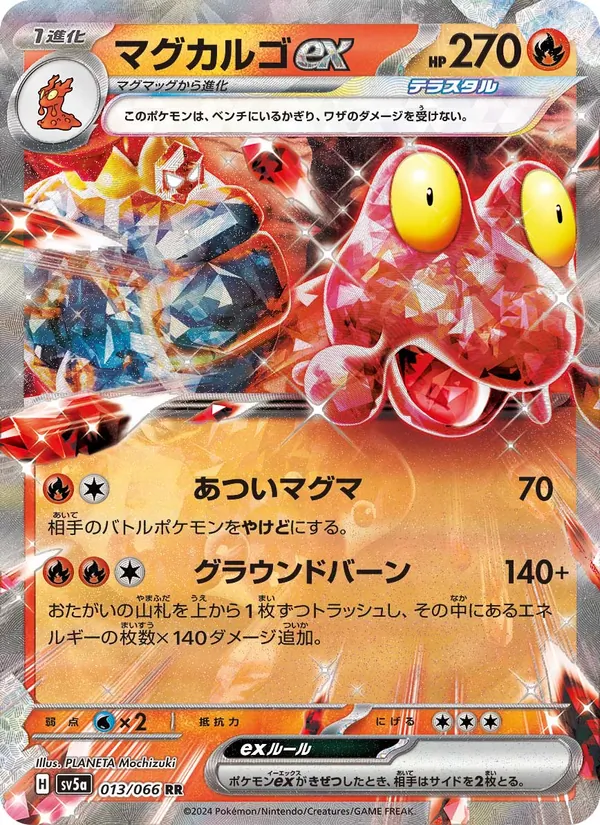 Carta Magcargo ex de la expansión Crimson Haze, número 013/66