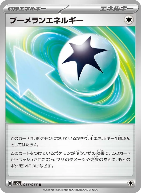 Kartu Boomerang Energy dari Crimson Haze, nomor 066/66