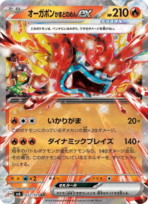 Kartu Hearthflame Mask Ogerpon ex dari SV6: Transformation Mask, nomor 022/101