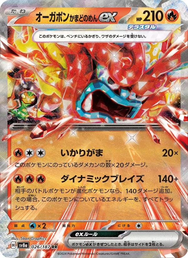 Kaart Hearthflame Mask Ogerpon ex uit SV8a: Terastal Fest ex, nummer 026/187