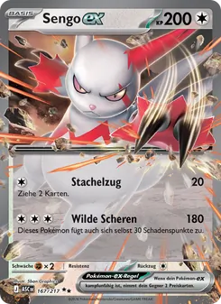 Karte Sengo-ex aus Erhabene Helden, Nummer 167/217