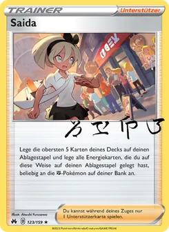 Karte Saida aus Zenit der Könige, Nummer 123/159