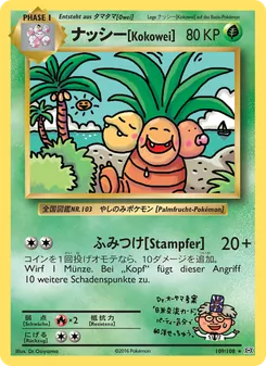 Karte Kokowei aus Evolution, Nummer 109/108