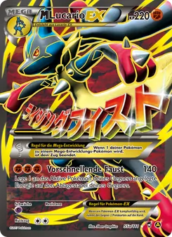 Karte M Lucario EX aus Fliegende Fäuste, Nummer 55a/111