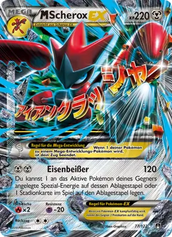 Karte M-Scherox EX aus TURBOfieber, Nummer 77/122