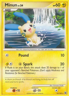 Minun card from Majestic Dawn, number 25/100