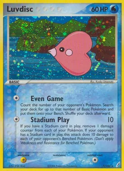 Luvdisc card from Crystal Guardians, number 7/100