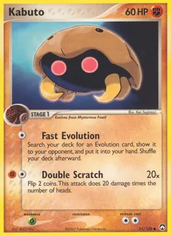 Kabuto card from Power Keepers, number 51/108