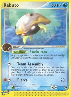Kabuto card from Sandstorm, number 39/100