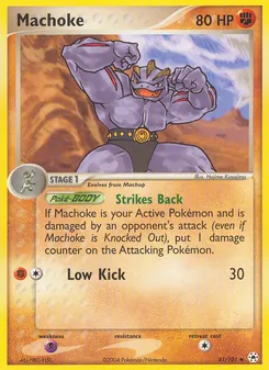 Machoke card from Hidden Legends, number 41/101