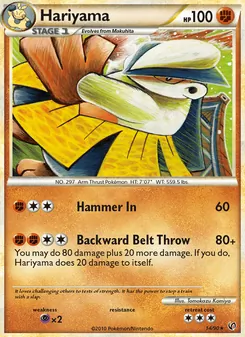Hariyama card from Undaunted, number 14/90