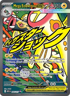 Mega Eelektross ex card from Ascended Heroes, number 266/217
