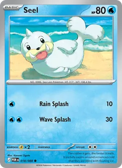 Seel card from Perfect Order, number 018/88