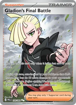 Gladion's Final Battle card from Pitch Black, number 108/84