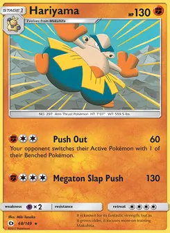 Hariyama card from Sun & Moon, number 68/149
