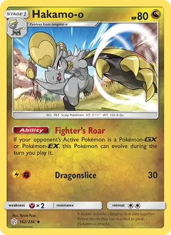 Hakamo-o card from Cosmic Eclipse, number 162/236