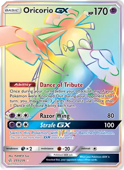 Oricorio GX card from Cosmic Eclipse, number 255/236