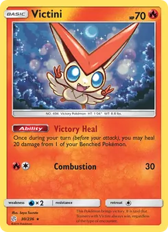 Victini card from Cosmic Eclipse, number 30/236
