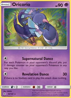 Oricorio card from Guardians Rising, number 56/145