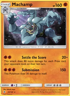 Machamp card from Guardians Rising, number 65/145