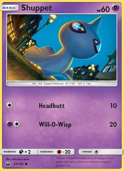 Shuppet card from Celestial Storm, number 63/168