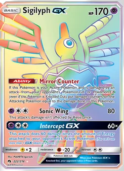 Sigilyph GX card from Lost Thunder, number 222/214