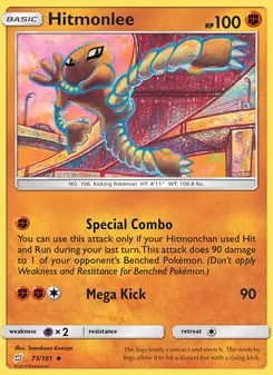 Hitmonlee card from Team Up, number 73/181