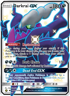 Darkrai-GX card from Hidden Fates Shiny Vault, number SV70/94