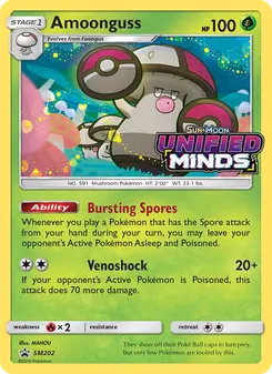 Amoonguss card from SM Black Star Promos, number SM202/248