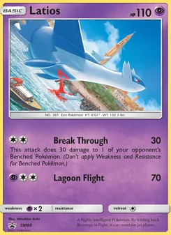 Latios card from SM Black Star Promos, number SM88/248
