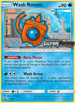 Wash Rotom card from SM Black Star Promos, number SM94/248