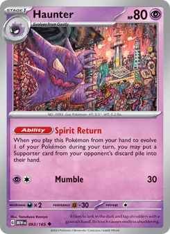Haunter card from 151, number 093/165