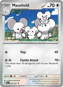 Maushold card from Paldean Fates, number 074/91