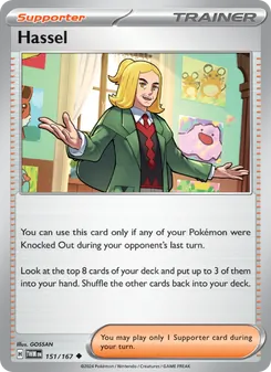 Hassel card from Twilight Masquerade, number 151/167