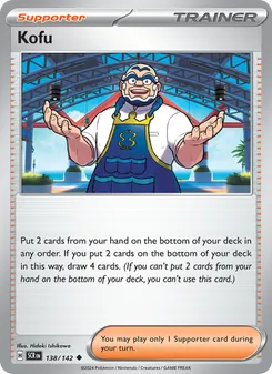 Kofu card from Stellar Crown, number 138/142