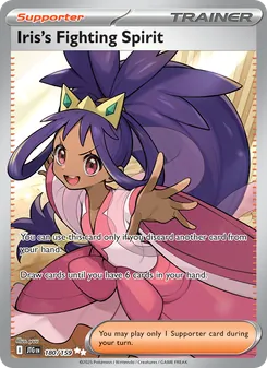 Iris's Fighting Spirit card from Journey Together, number 180/159