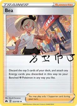 Bea card from Crown Zenith, number 123/159
