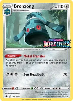 Bronzong card from SWSH Black Star Promos, number SWSH091/307
