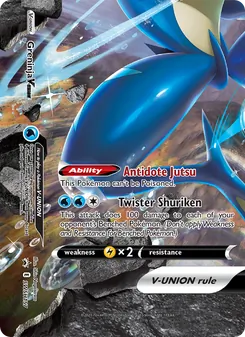 Greninja V-UNION card from SWSH Black Star Promos, number SWSH157/307