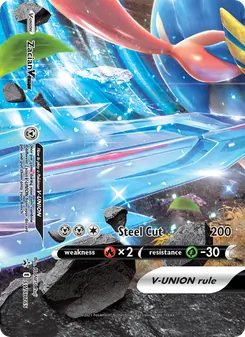 Zacian V-UNION card from SWSH Black Star Promos, number SWSH165/307