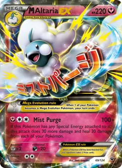 M Altaria EX card from Fates Collide, number 69/124